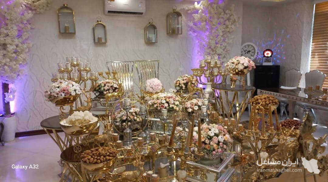 دفتر ازدواج و سالن عقد مجلل و شیک روحاني در شهر ری